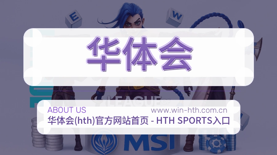 平台展示图